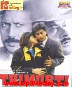 Trimurti 1995 song download